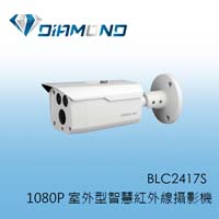 BLC2417S BENELINK 1080P 室外型智慧紅外線攝影機