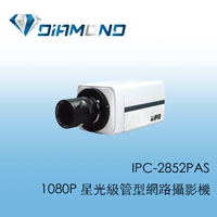 IPC-2852PAS 1080P 星光級管型網路攝影機