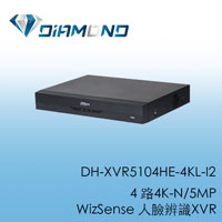DH-XVR5104HE-4KL-I2 大華Dahua 4 路4K-N/5MP WizSense 人臉辨識XVR