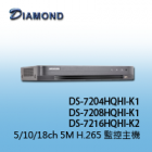 DS-7204HQHI-K1 5ch 5M H.265 1HDD XVR