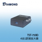 TST-759D 4合1訊號放大器