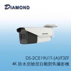 DS-2CE19U1T-(A)IT3ZF 4K 防水型槍型自動對焦攝影機