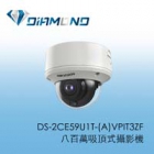 DS-2CE59U1T-(A)VPIT3ZF 八百萬⾃動對焦吸頂式攝影機