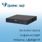 DH-XVR5116HS-I2 大華16 路5M-N/1080P WizSense 人臉辨識XVR